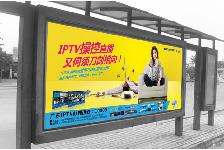 數(shù)字時(shí)代戶外廣告新風(fēng)向 中國(guó)電信IPTV與數(shù)字電視廣告的創(chuàng)新實(shí)踐