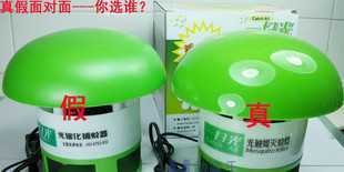 品質(zhì)之選 遨宇一掃光光觸媒電子滅蚊燈深度測(cè)評(píng)
